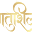 d