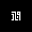 w