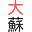 d