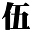 d