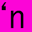 n