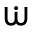 w