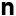 n