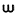 w