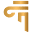 d