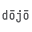d