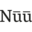 n
