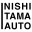 nishitama-auto.com