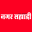 nagarsahyadri.com