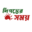 digantersomoy.com