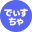 discordch.com