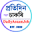 dailyassamjob.in