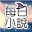 daily-novel.net