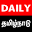dailytamilnadu.com